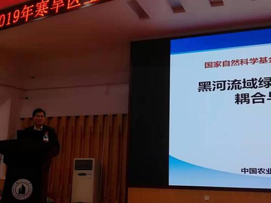 微信图片_20190929211605