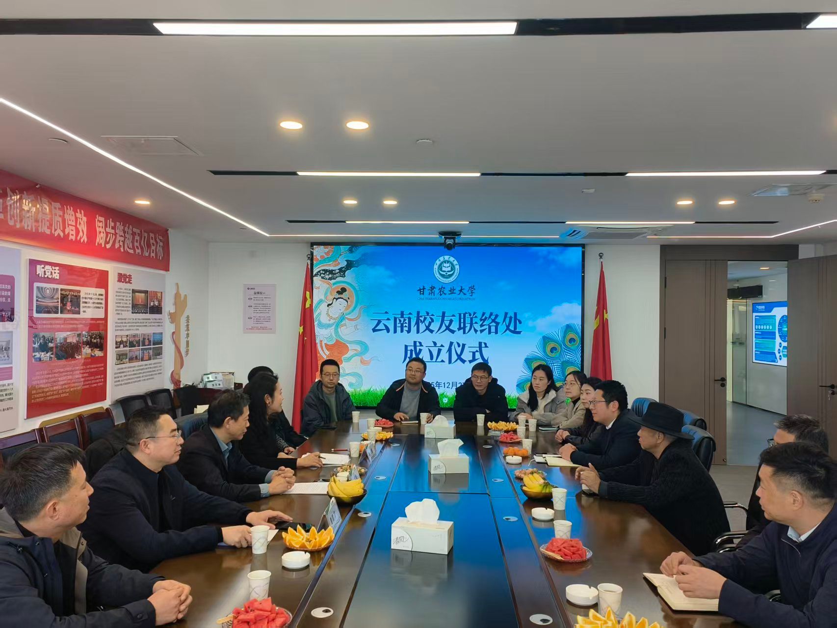 学校在云南成立校友联络处
