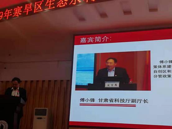 微信图片_20190929211550
