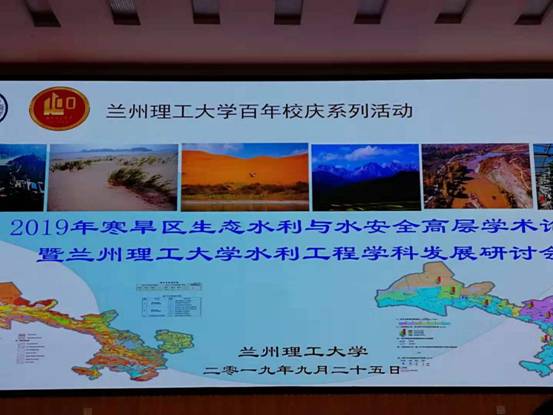 微信图片_20190929211534