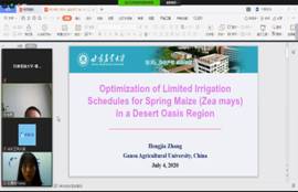 QQ截图20200704094516