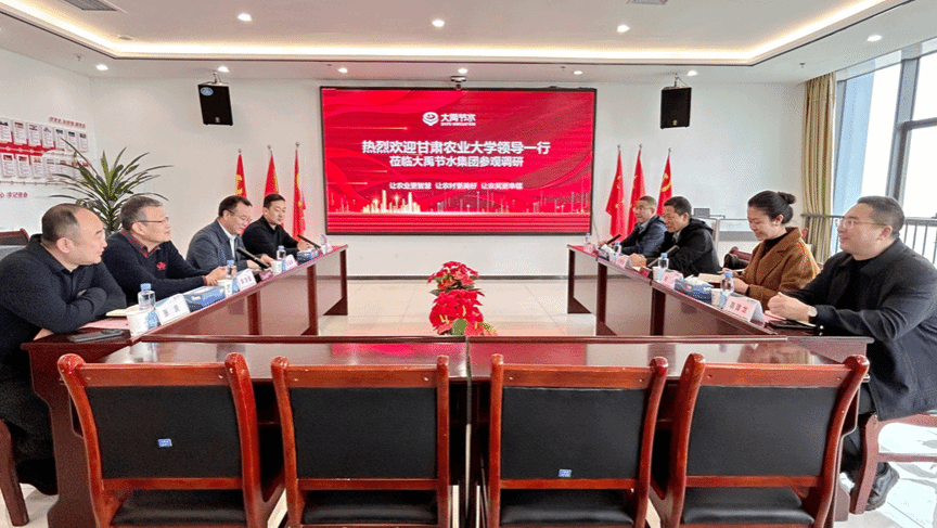副校长马国军带队前往大禹节水集团西北区域总部开展访企拓岗活动